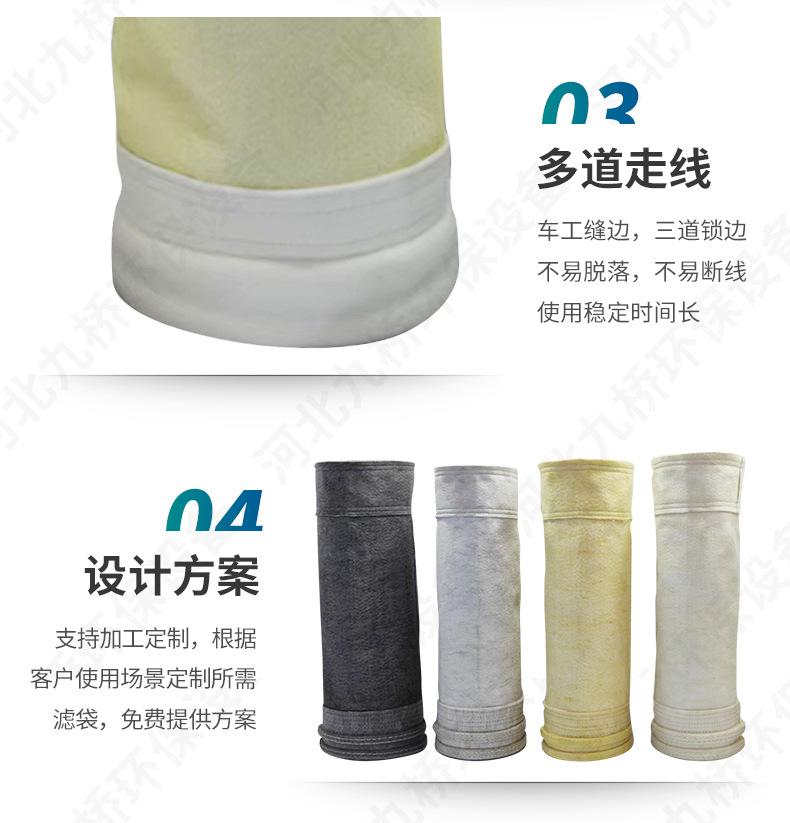 除尘布袋_11.jpg