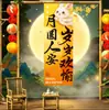 Enfeites Decorativos para o Festival do Meio do Outono e Dia Nacional, Adereços Criativos de Cenário Cartoon Estilo Chinês, Decoração de Atmosfera para Mesa de Casa