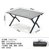 Mesa Dobrável para Exterior Mesa Rolo de Ovo Equipamento Conveniente de Mesa e Cadeira em Estilo Camping Conjunto Completo 2025