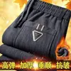 Pantalones de Chándal Versátiles de Alta Gama para Otoño e Invierno, Pantalones Casuales Rectos Sueltos para Hombre, Pantalones Largos Casuales Elásticos Gruesos para Primavera y Otoño
