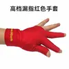 Guantes de billar guantes de billar sin dedos guantes de tres dedos guantes de juego accesorios guantes de ping pong