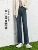 25 Jeans Largos de Primavera y Otoño para Mujer, Pantalones Rectos de Cintura Alta, Talla Petite, Te Hacen Ver Más Alta y Delgada, Pantalones Cigarette Largos para Mujer Nc3603