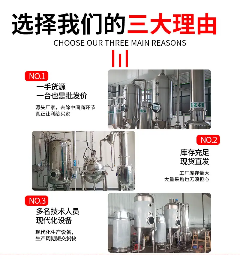 蒸发器_03.jpg