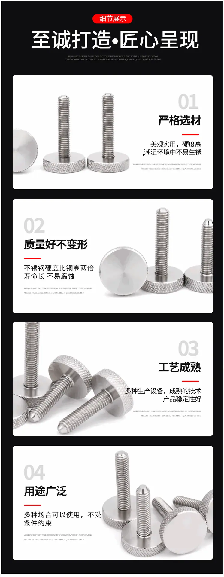 详情页_08.gif