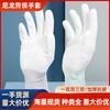 Guantes con dedos recubiertos, palma recubierta de PU, nailon de 13 pines, revestimiento blanco, antiestático, libre de polvo, guantes de palma recubiertos de fábrica electrónica.