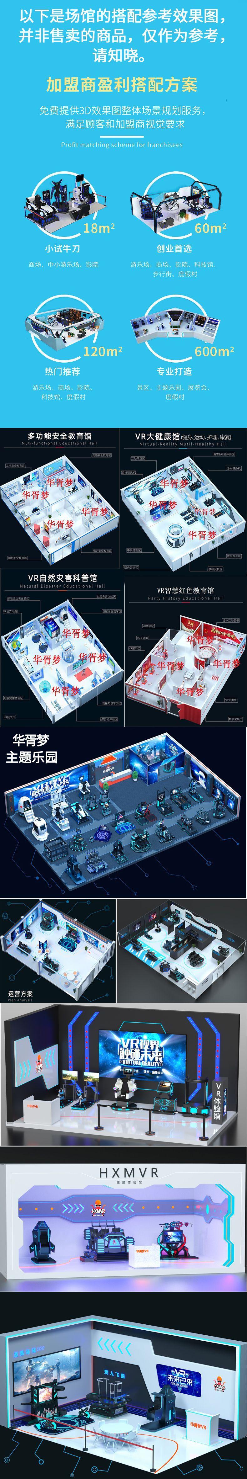 场馆效果图.jpg