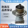 FUENTE fabricante A2FE serie enchufable cuantitativo Motor de émbolo hidráulico de alta velocidad motor de alta velocidad