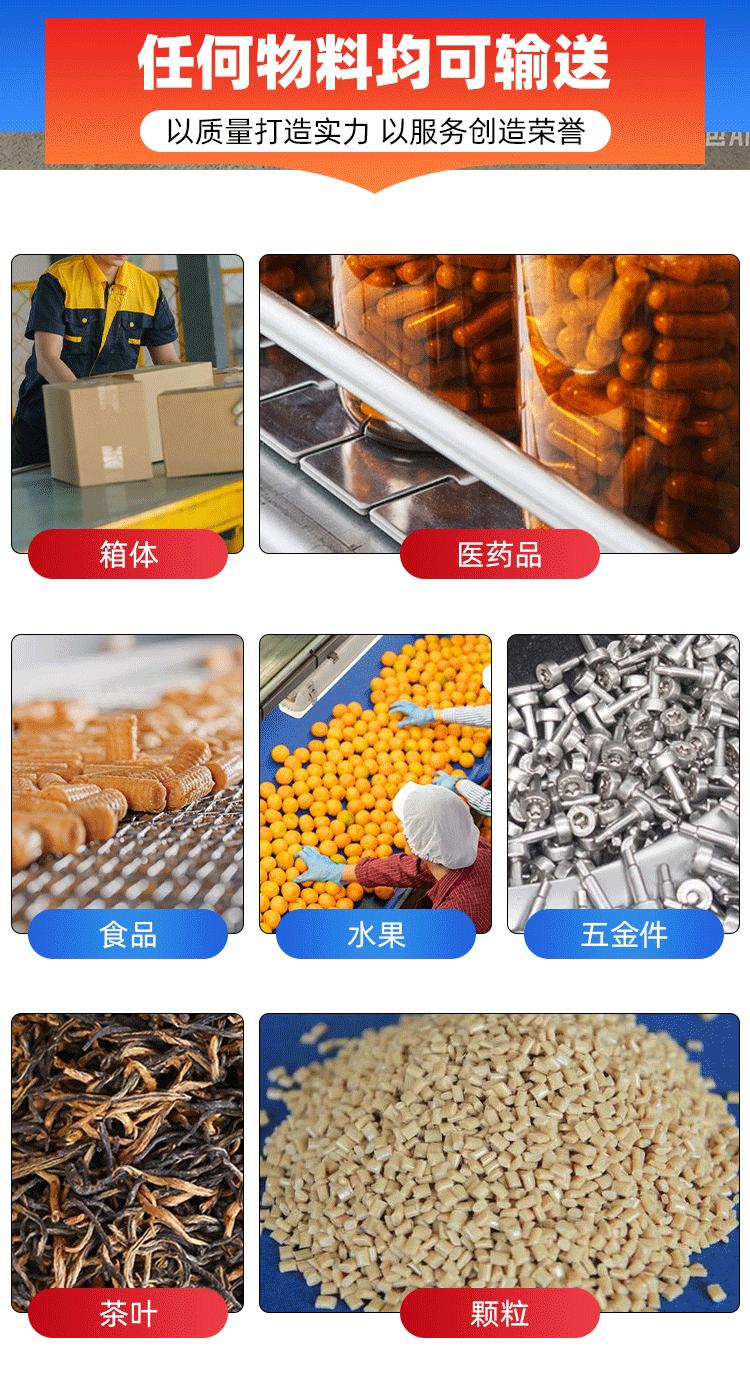 不锈钢链板_04