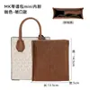 Exclusivo Transfronterizo L-156 Adecuado para Bolsa de Partituras Mk Bolsa Interior Mini Ajuste Súper Soporte Vertical Bolsa de Revestimiento de Almacenamiento