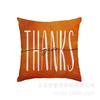 Amazon Funda de Cojín de Acción de Gracias de Otoño Calabaza Cojín Decorativo Funda de Cojín Transfronteriza Cojín de Sofá Sala de Estar