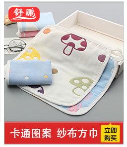 舒鹏关联营销_03