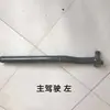 Guardabarros Rueda Motriz Nueva T7H Modelo Antiguo Guardabarros Rueda Trasera A7 Cubierta Superior Sande Ka Tianlong