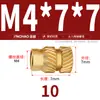 Latón Tierra Ocho Inyección de Fusión Caliente Embutido Estampado Moleteado Doble Paso Inserción Tornillo Tapa Tuerca Manguito Roscado de Cobre M2M4M5