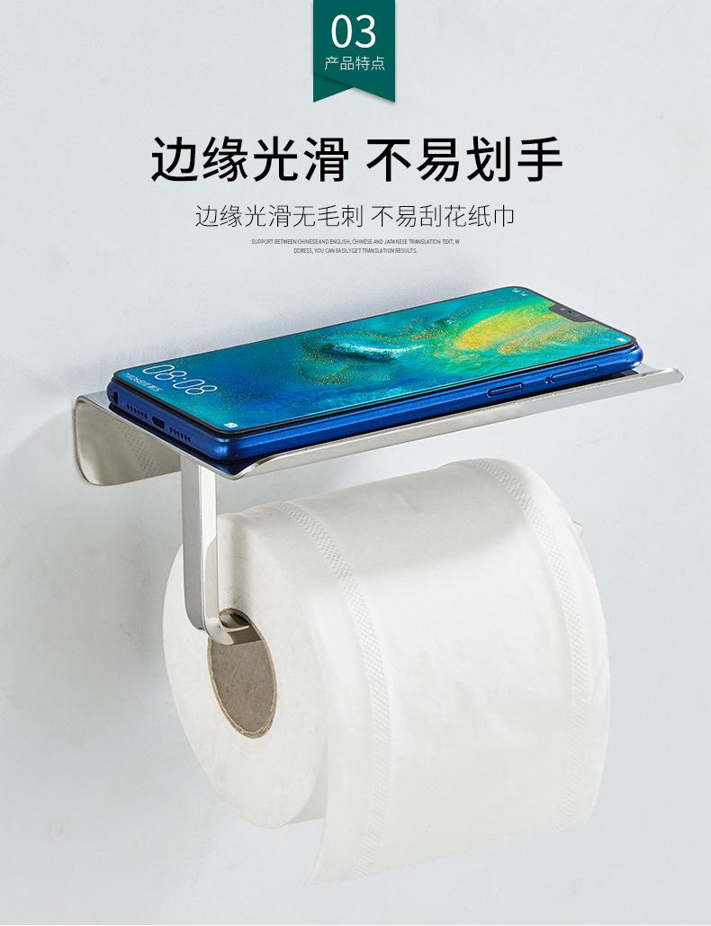 纸巾架_08.jpg