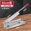 Fábrica Xianglong Vendiendo Guillotina Casera para Pollo y Pato Manitas de Cerdo Cuchillo para Cortar Medicina China Cuchillo de Corte de Acero Inoxidable Filo de Corte Guillotina