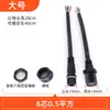 Conector de Emenda Plugue Macho-Fêmea para Fio à Prova d'Água Conector Rápido Industrial para Exterior LED Conector de Painel Conector de Emenda