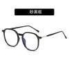 Ciervo Blanco Mismo Estilo Artefacto Liso Montura para Gafas Anti-azul Estilo Coreano Montura de Gafas de Alta Calidad Ligeras Maquillaje Gafas Planas para Estudiantes Mujeres