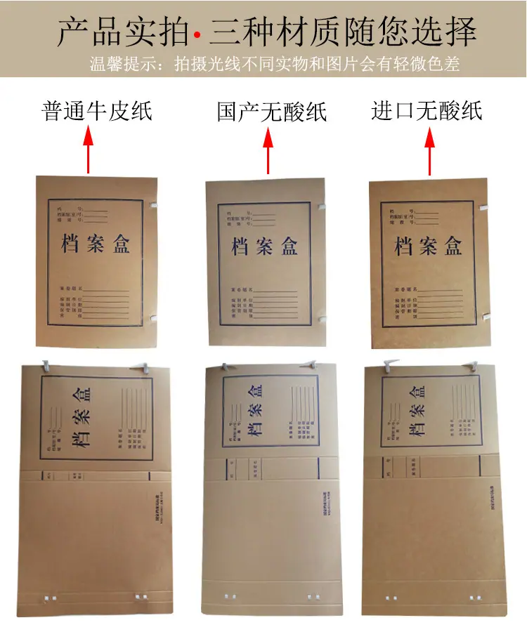 产品实拍