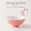 Taza de Té de Cerámica Blanca Pintada a Mano de Nueve Colas para Uso Doméstico, Taza de Maestro Individual para Damas, Taza Especial para Cata de Té