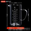 Taza medidora de vidrio de borosilicato, taza medidora de leche, taza medidora de vidrio de borosilicato, taza medidora de cocina, taza medidora para el hogar, venta al por mayor de fábrica