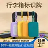 Etiquetas de Equipaje de Silicona Multicolor Más Vendidas Transfronterizas con Cordón para Prevenir Pérdidas, Logo Personalizable, Etiquetas de Identificación para Maletas de Viaje y Bolsos