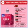 Condones 6-Sense para Crecimiento y Mejora, 2 Piezas con Membranas Permeables, Cdc Diversión Íntima Masculina Ultradelgados Lubricación con Ácido Hialurónico