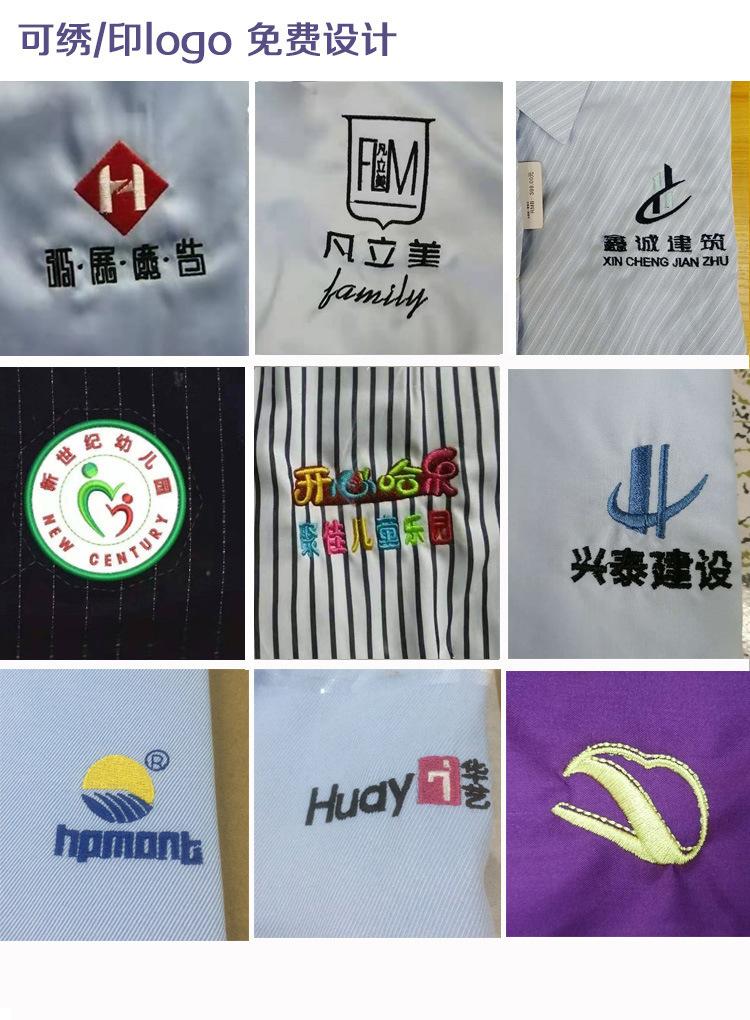罗俪男女同款加详情.jpg