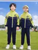 Uniformes Escolares Primarios, Trajes de Primavera y Otoño, Uniformes Deportivos Estilo Universitario, Uniformes de Jardín de Infancia para Niños, Conjunto de Tres Piezas, Chaquetas Escolares para Niños y Niñas
