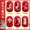 Faroles de Bambú Estilo Chino con Diseños Impresos para Publicidad, Lámparas Colgantes Antiguas para Exteriores para Restaurantes, Restaurantes de Hot Pot, Faroles de Año Nuevo Estilo Antiguo