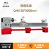 Torno Universal de Alta Resistência Tipo Exportação Shenyang Ca6150Cx3000 Torno Horizontal de Grande Abertura com Carro Deslizante 6250 Venda Direta do Fabricante