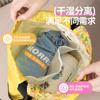 Bolsa de Natación de Dibujos Animados Personalizada, Bolsa de Aseo para Playa y Fitness, Bolsa de Almacenamiento para Baño con Separación Seca y Húmeda, Mochila Portátil para Salir