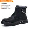 Sapatos de Proteção do Trabalho Masculinos de Cano Alto Forrados com Lã de Inverno Sapatos Quentes de Algodão Anti-esmagamento Anti-perfuração Impermeáveis Resistentes a Óleo Ácido e Alcalino Sapatos de Segurança para Trabalho