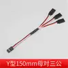 Cabo de Extensão para Caixa de Direção Macho-Fêmea 15/20/30cm Cabo Y Um para Dois Divisor de Conexão de 30 Fios para Carros Modelo de Controle Remoto Rc