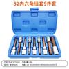 S2 Reparación Automotriz Estrella Lote Dodecágono Torx Tornillo de Fijación Vaso Hexagonal Llave Combinación Lote Herramienta traje