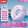 Flotador de Natación Engrosado y Ampliado Antivuelco para Adultos y Niños, Salvavidas para Hombres y Mujeres, Flotador Inflable para Axilas, Equipo de Natación Portátil