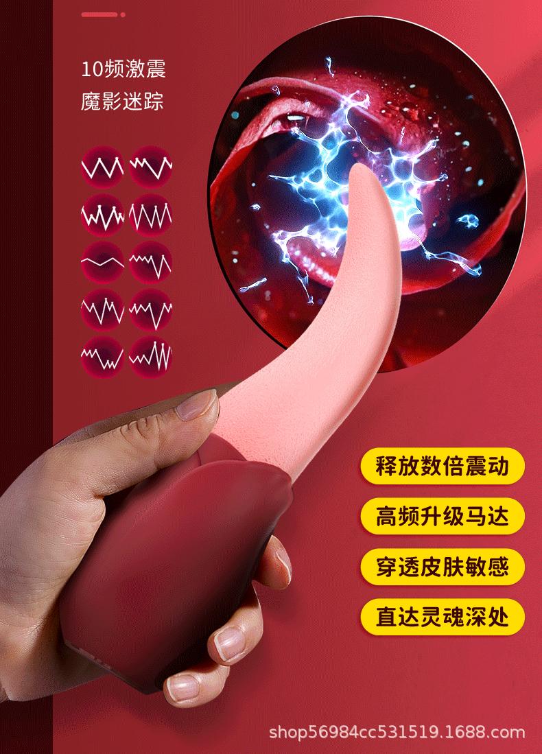 米娅舌舔震动棒_08.gif