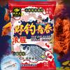 Rey de la pesca, pesca salvaje, jóvenes, jóvenes, insectos, proteína, cebo, otoño e invierno, pescado grueso, pesca salvaje, hoyo negro, cebo para carpa cruciana