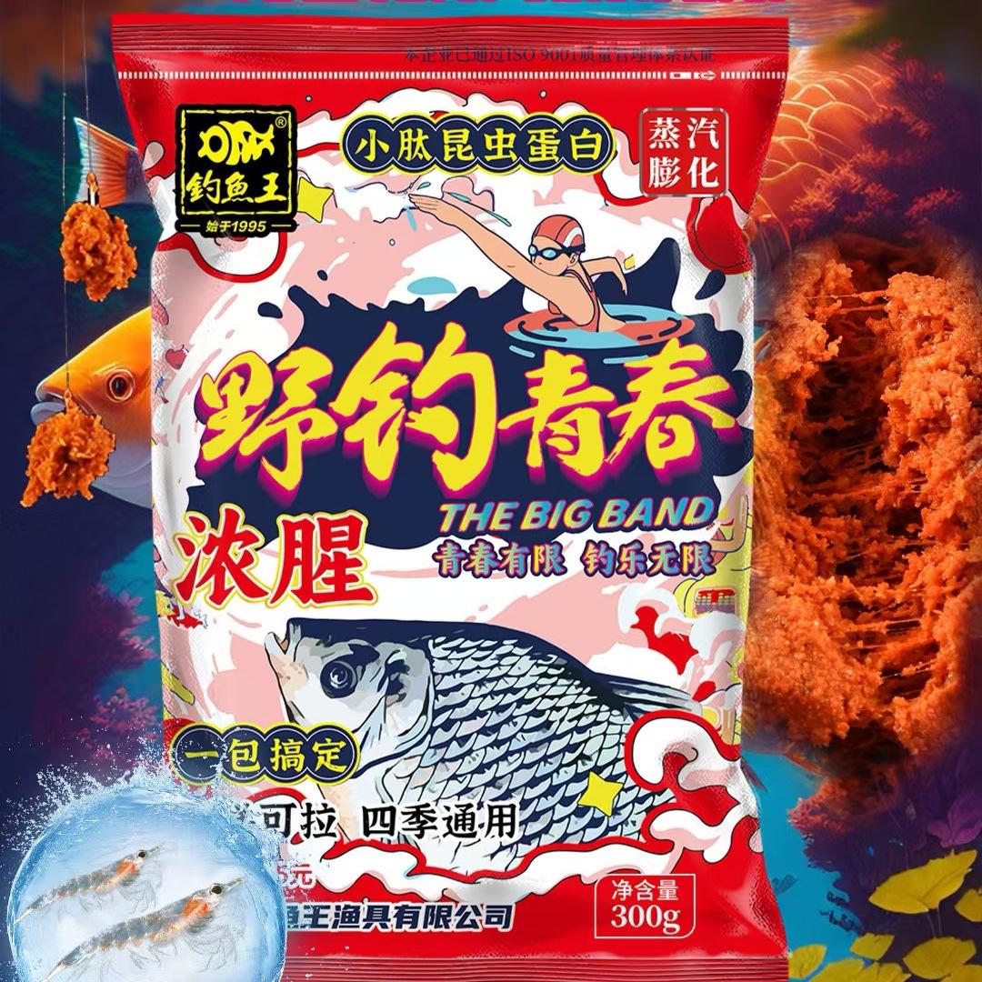 野钓青春浓腥