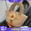 Bolsos Pequeños de Moda para Mujer de Este Año 2026 Nueva Moda Otoño e Invierno Bolsos Cruzados Texturizados de Nicho Bolso Tejido Bolso Cubo
