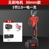 Tijeras de podar eléctricas Delixi tijeras eléctricas cuchillo tijeras rama árbol frutal tijeras recargables de litio especiales tijeras de jardinería