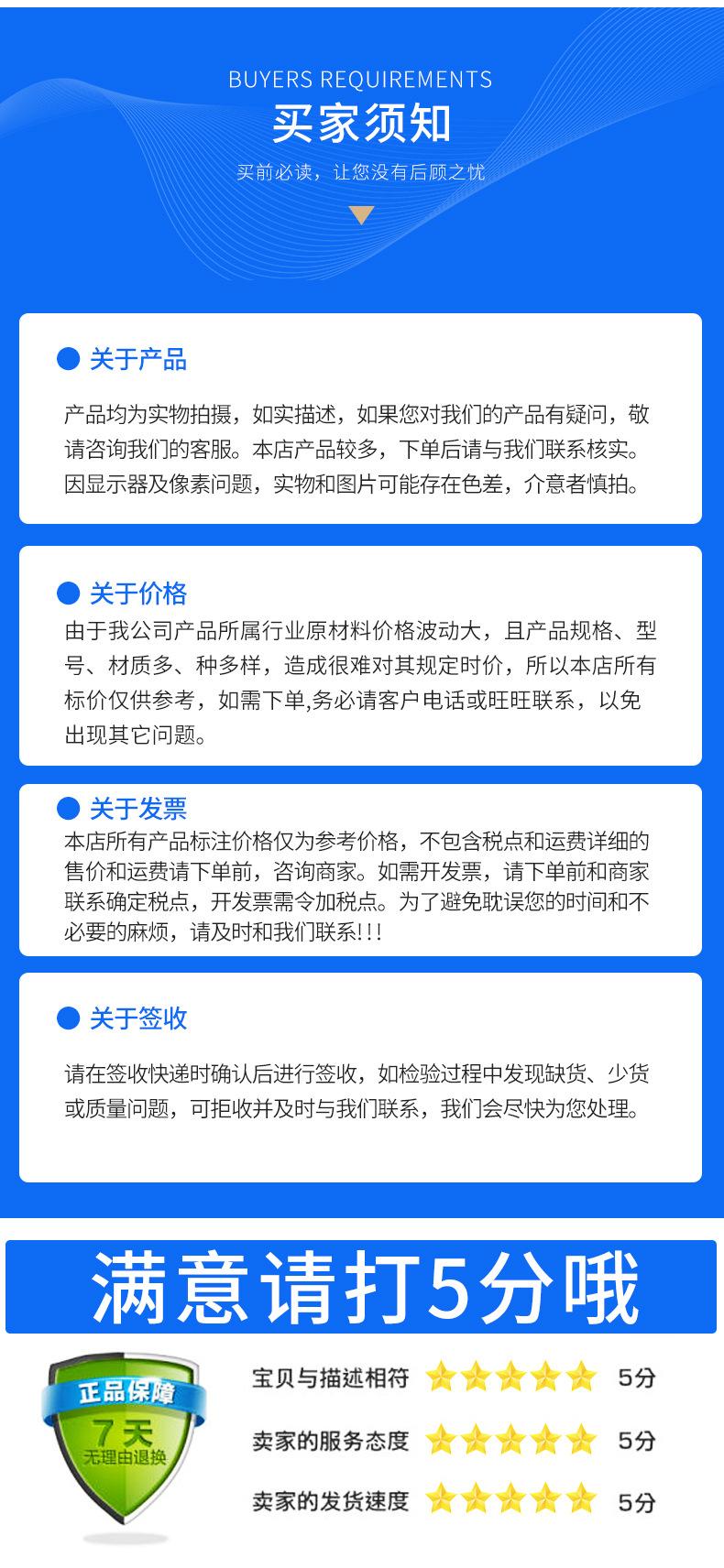 套版详情_10