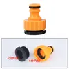 Conector de Grifo de Tres Vías Válvula de Bola 912 Boquilla 47 Conexión Rápida de Tubería 812 Doble Interruptor Conexión Rápida para Jardinería Boquilla de Cobre