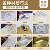Pegatinas de Etiquetas Cosméticas Autoadhesivas, Impermeables Personalizadas para Aceites Esenciales, Perfumes, Logotipos, Impresión Personalizada en Lotes Pequeños