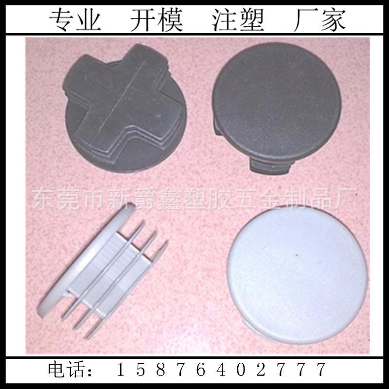 家具塑料圆形管塞87