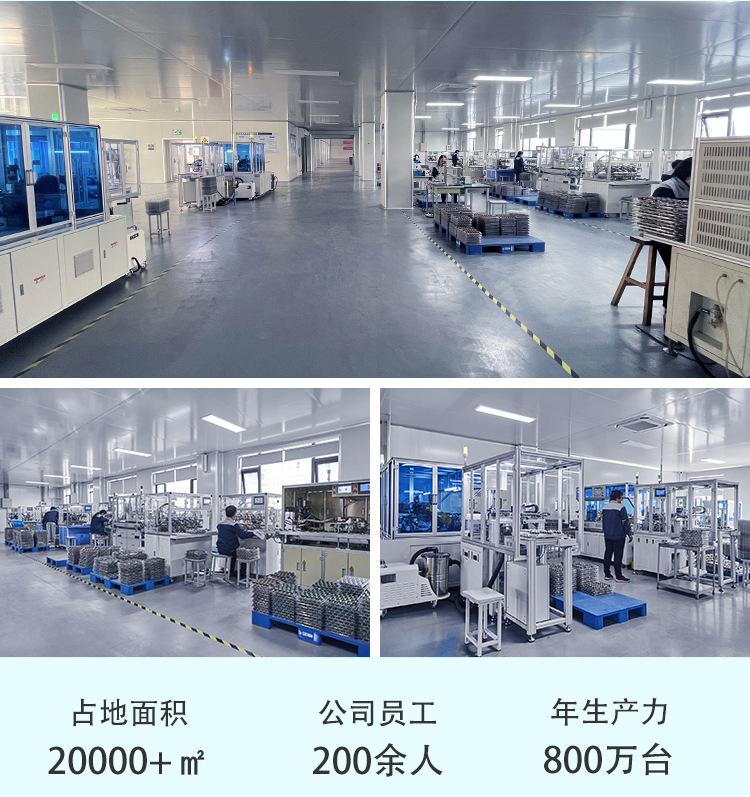 找工厂详情页_02
