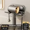 Soporte de Secador de Pelo para Baño con Ventosa Montado en Pared Estante de Almacenamiento para Secador de Pelo sin Taladro Estante de Almacenamiento Dyson