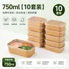 Caja de Almuerzo Desechable Papel Kraft Rectangular Caja de Empaque para Llevar Comida Rápida Caja de Almuerzo para Picnic Ecológica Bento Caja para Frutas