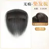 Pelucas para la parte superior de la cabeza de mujer para aumentar el volumen del cabello, voluminosas, coronilla alta, peine con relleno para el cabello, natural, sin costuras, con borde envuelto, parte posterior de la cabeza, artefacto para cabeza plana