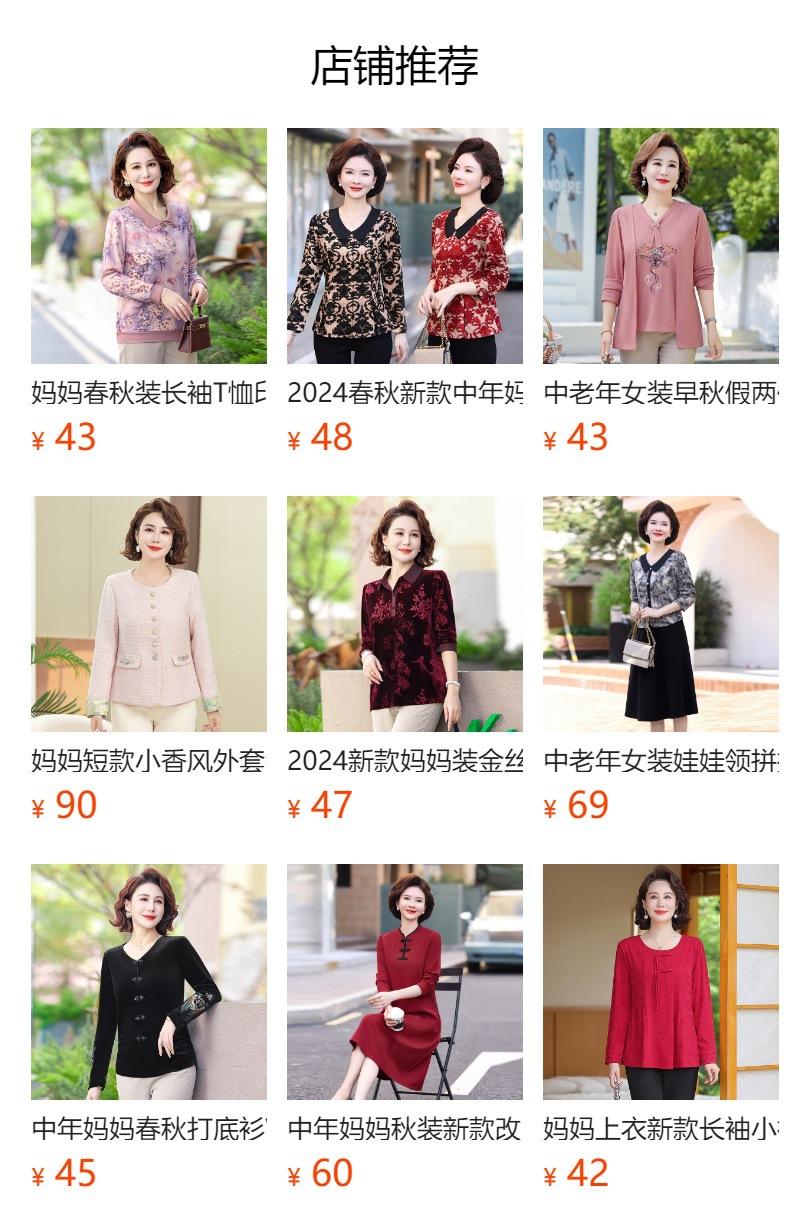 No se puede hacer clic en la vista previa. Después de publicar, puedes hacer clic para ir a la página del producto correspondiente.