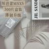 Moshang Parche de Uña Postiza de Bolsillo Ultra-delgado y Sin Marcas, Especial para Usar en la Punta del Dedo, 300 Piezas en Caja, Sin Necesidad de Limar